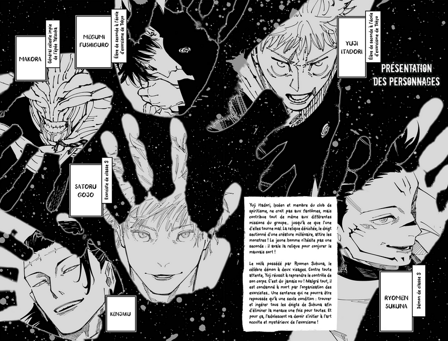Jujutsu Kaisen T26 extrait